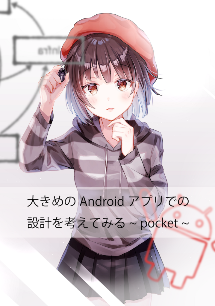 f:id:kgmyshin:20180417191609p:plain f:id:kgmyshin:20180417191609p:plain