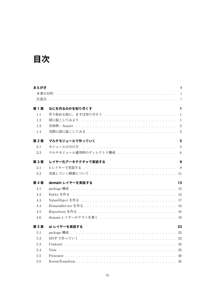 f:id:kgmyshin:20180417191617p:plain f:id:kgmyshin:20180417191617p:plain