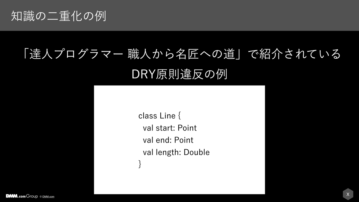 f:id:kgmyshin:20191202194007j:plain:w300