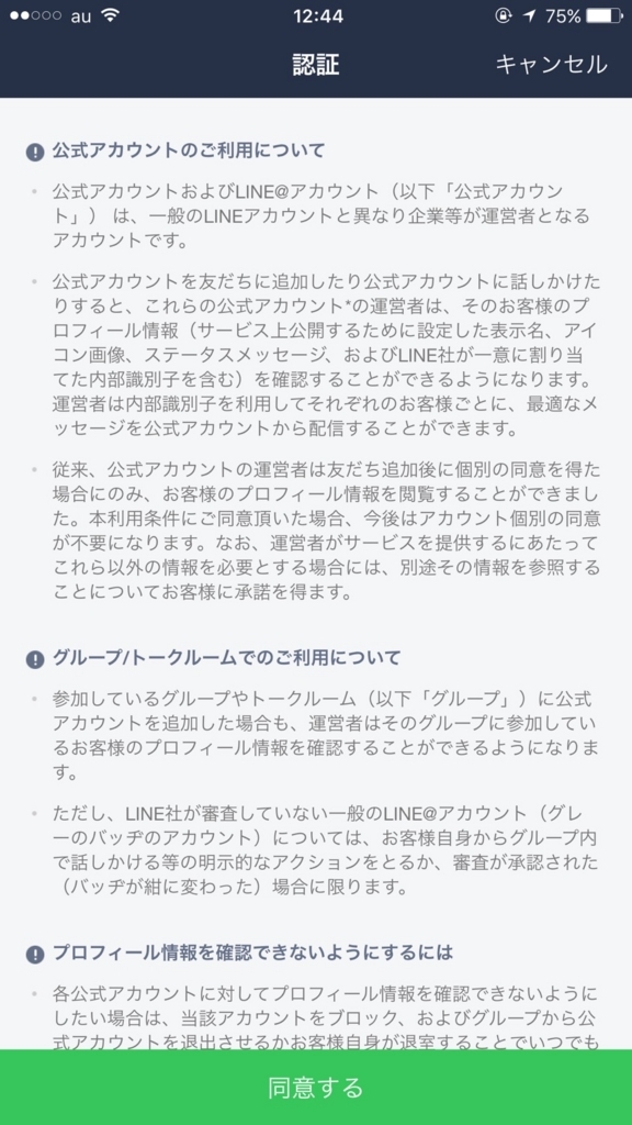 f:id:kgnishimoto:20170601022809j:plain