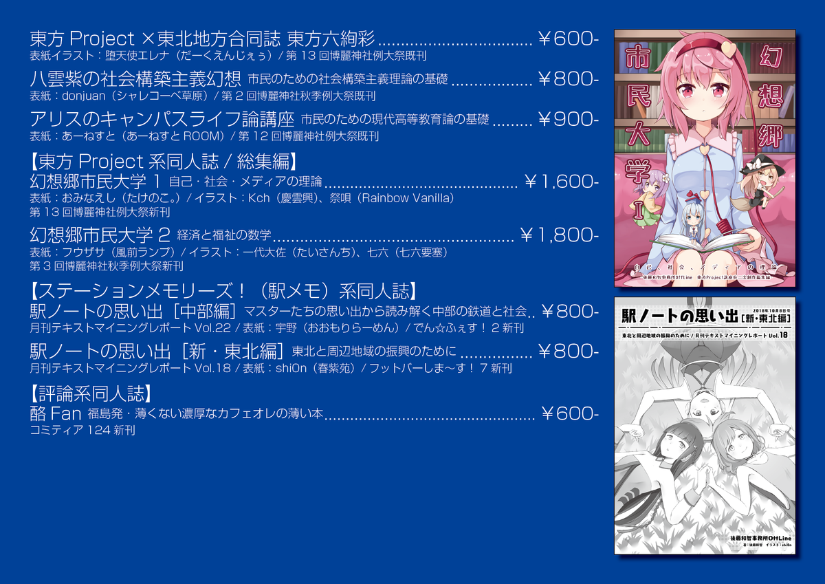 f:id:kgotolibrary:20190502154318p:plain f:id:kgotolibrary:20190502154318p:plain