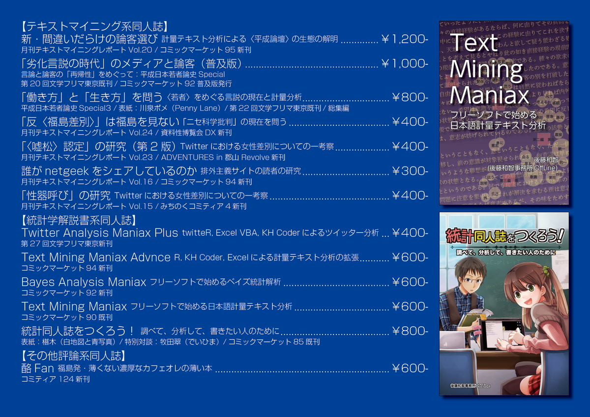 f:id:kgotolibrary:20190502154403p:plain f:id:kgotolibrary:20190502154403p:plain