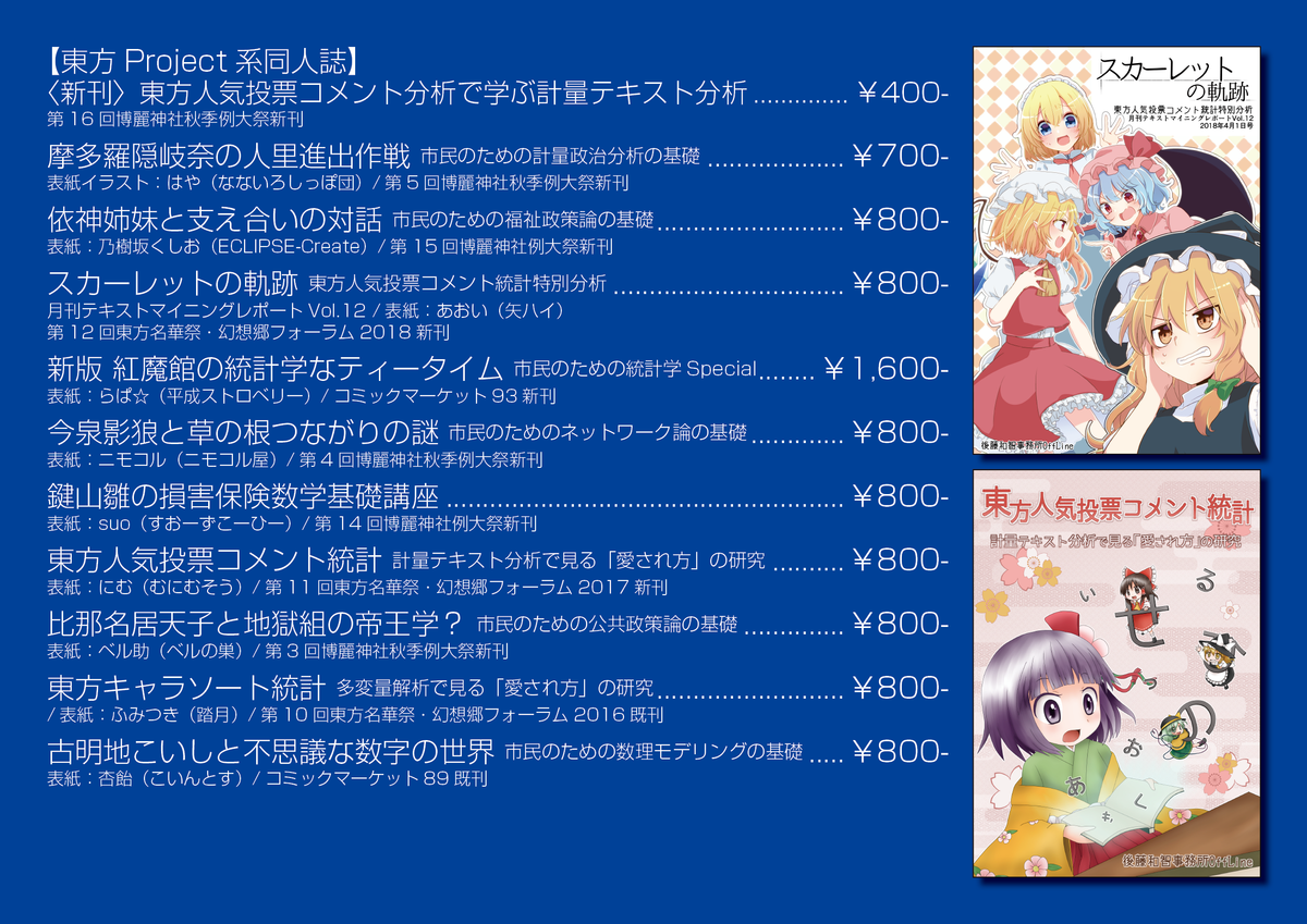 f:id:kgotolibrary:20190502154423p:plain f:id:kgotolibrary:20190502154423p:plain