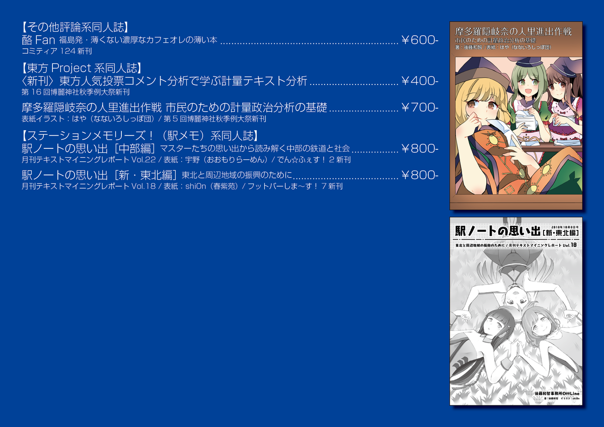 f:id:kgotolibrary:20190502154939p:plain f:id:kgotolibrary:20190502154939p:plain