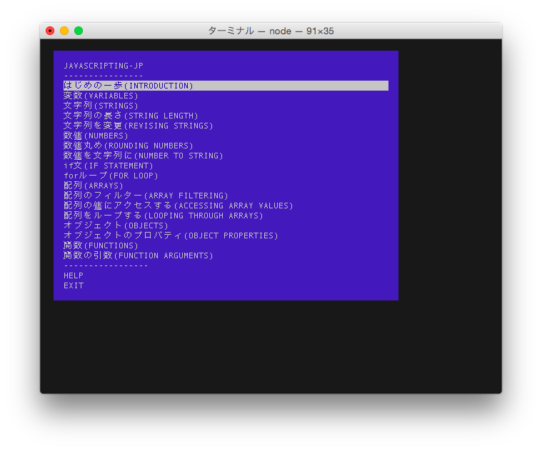 f:id:kgr0210:20150413010249p:plain