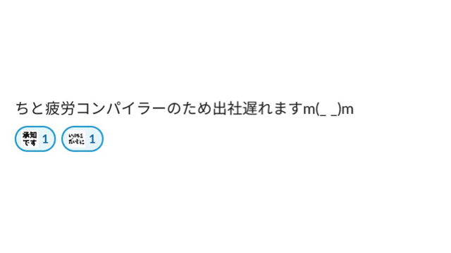 f:id:kgrlizst:20191031180728j:plain
