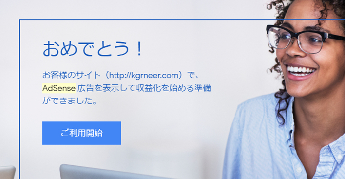 f:id:kgrneer:20190825165349p:plain f:id:kgrneer:20190825165349p:plain