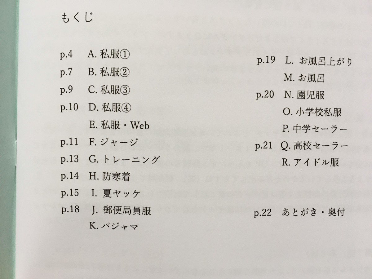 f:id:kgsunako:20191222182257j:plain