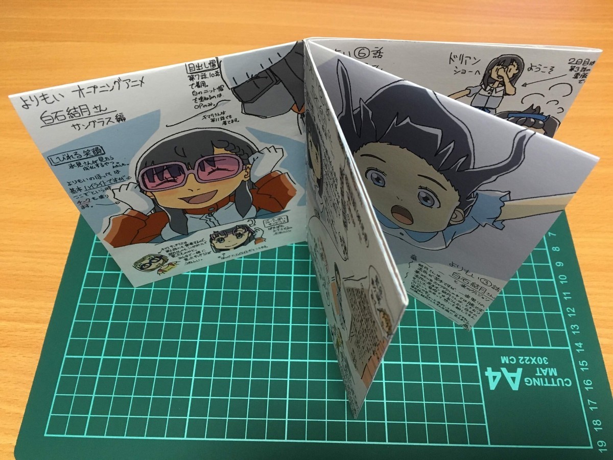 f:id:kgsunako:20191222184803j:plain
