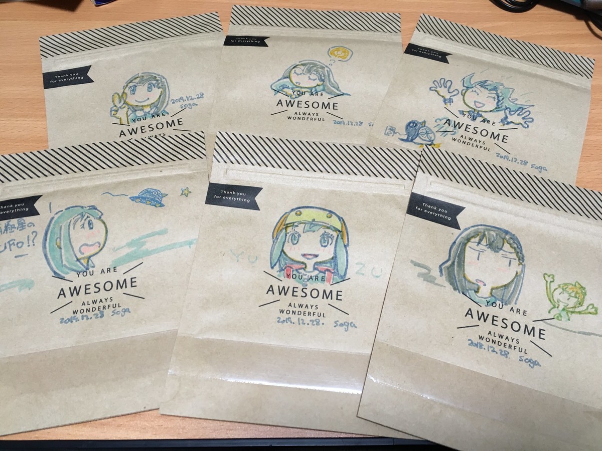 f:id:kgsunako:20191222185506j:plain