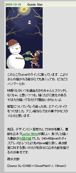 f:id:kgsunako:20200229230940p:plain