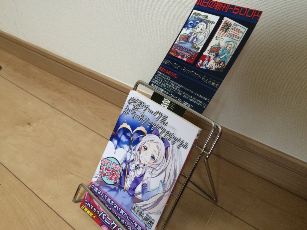 f:id:kgtr:20160222023202j:plain