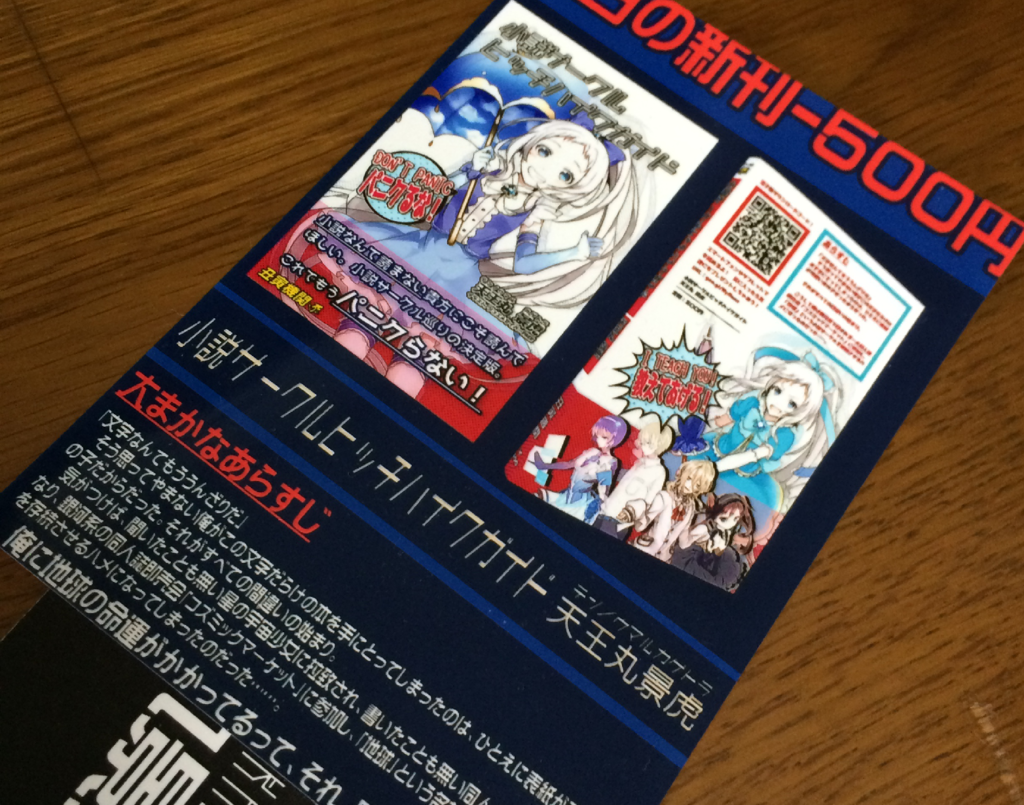 f:id:kgtr:20160222023843p:plain