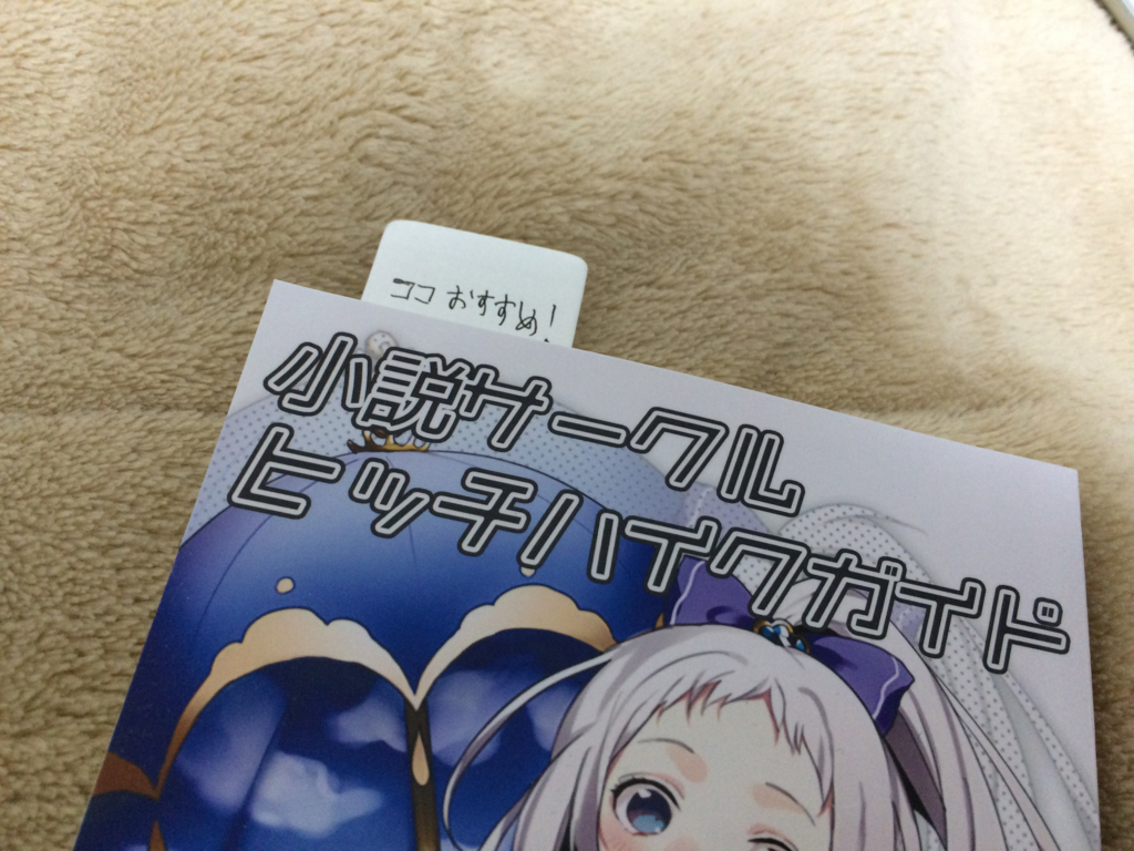 f:id:kgtr:20160222025039j:plain