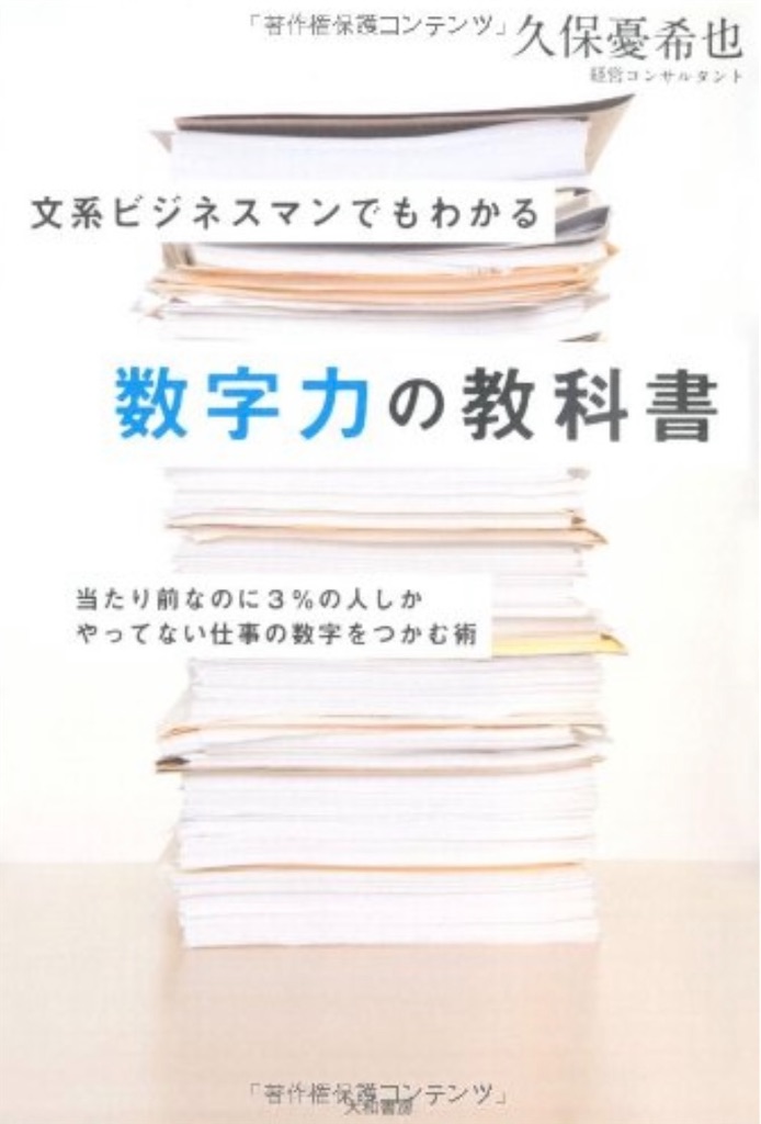 f:id:kgw___1723:20210929181139j:image
