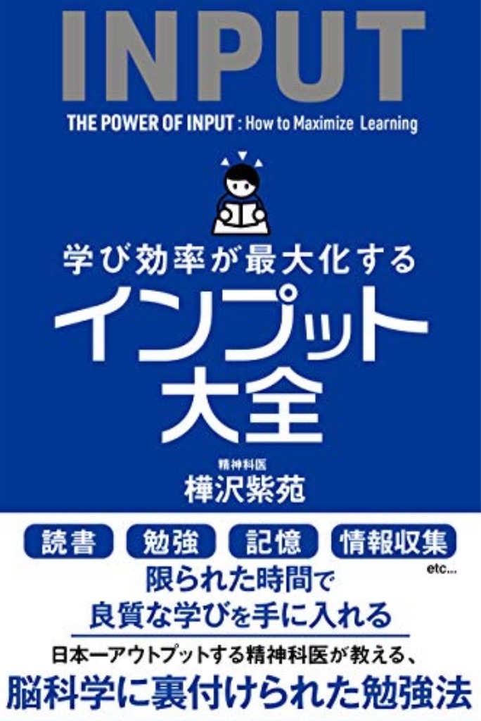 f:id:kgw___1723:20211021131446j:image