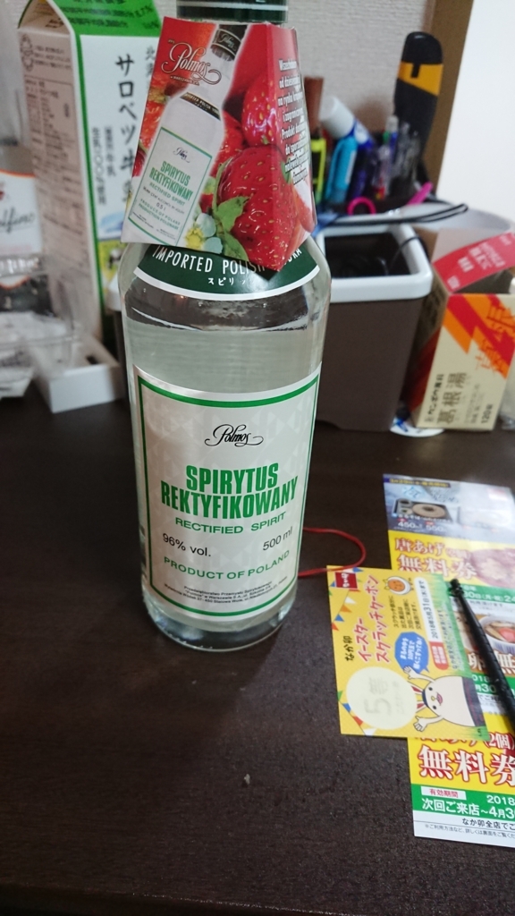 f:id:kgwkmb1994:20180415233322j:plain