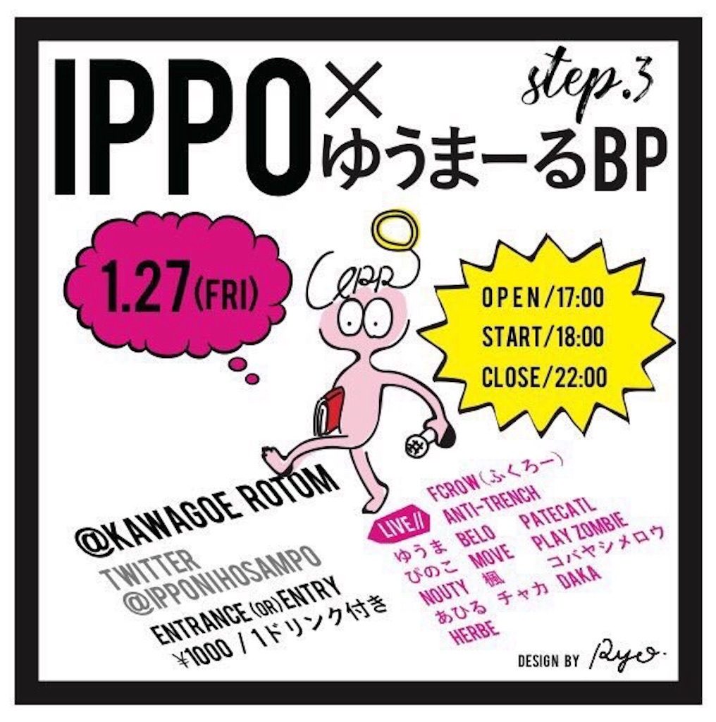 f:id:kgygkw:20170126133813j:image f:id:kgygkw:20170126133813j:image