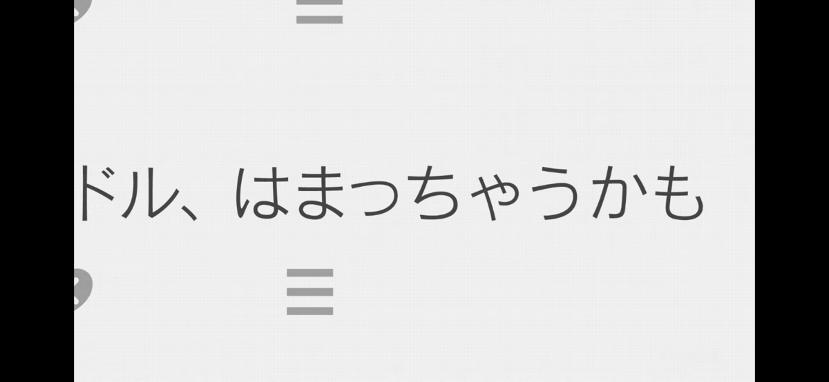 f:id:kh-blog:20201209184053p:plain