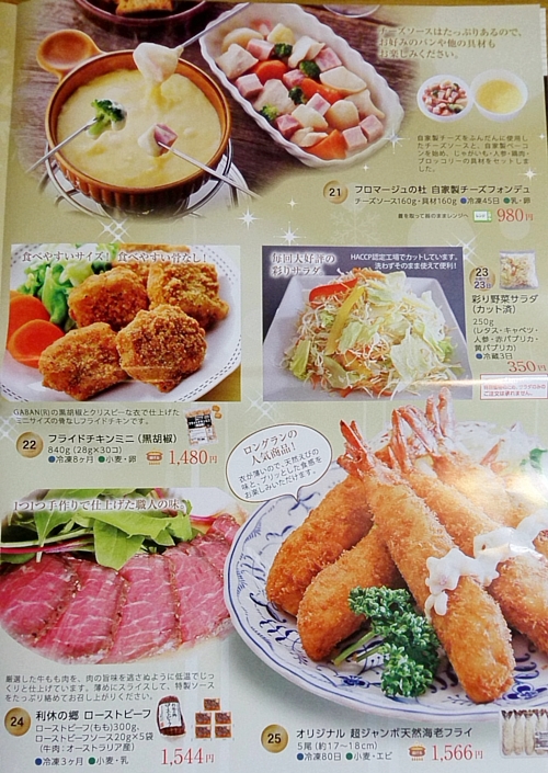 f:id:kh0411:20191210105551j:plain