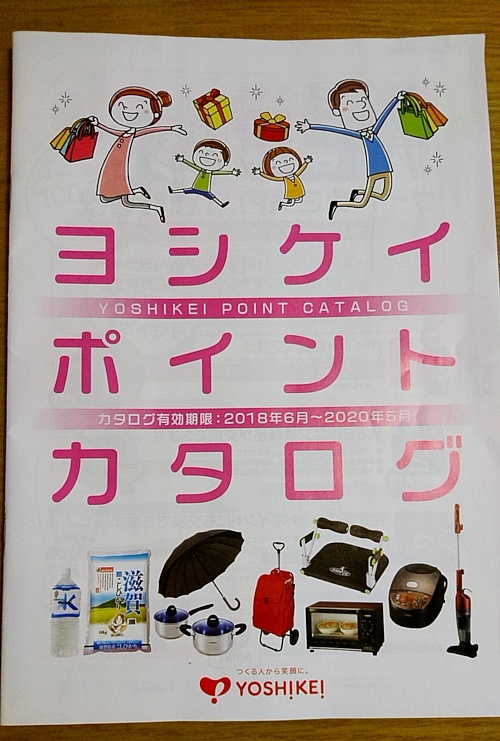 f:id:kh0411:20191210110147j:plain