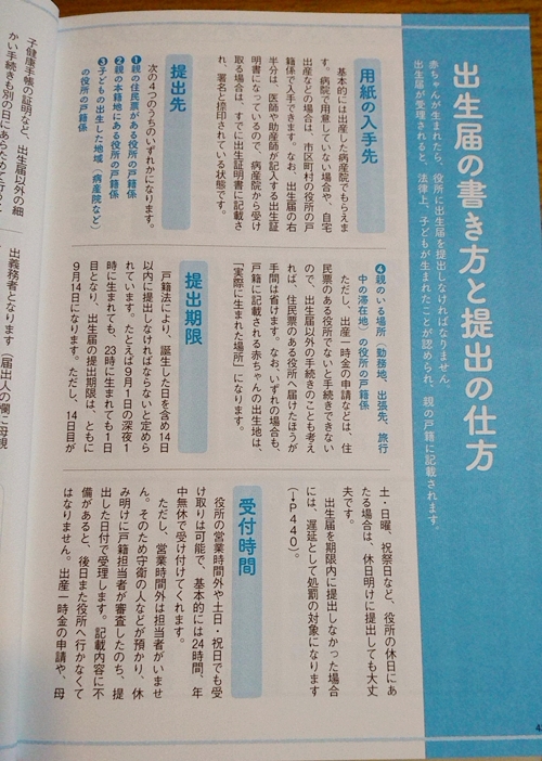 f:id:kh0411:20191210142411j:plain