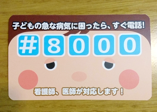 f:id:kh0411:20191212125951j:plain