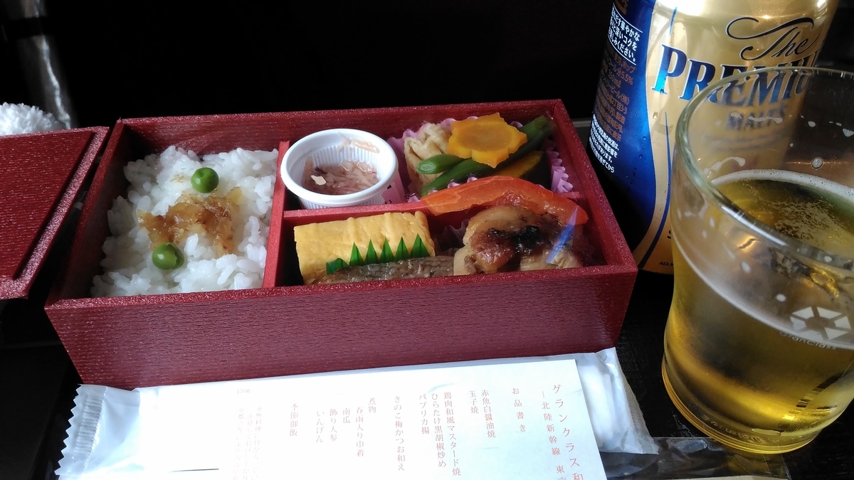 f:id:kh1109004926:20201028180635j:plain