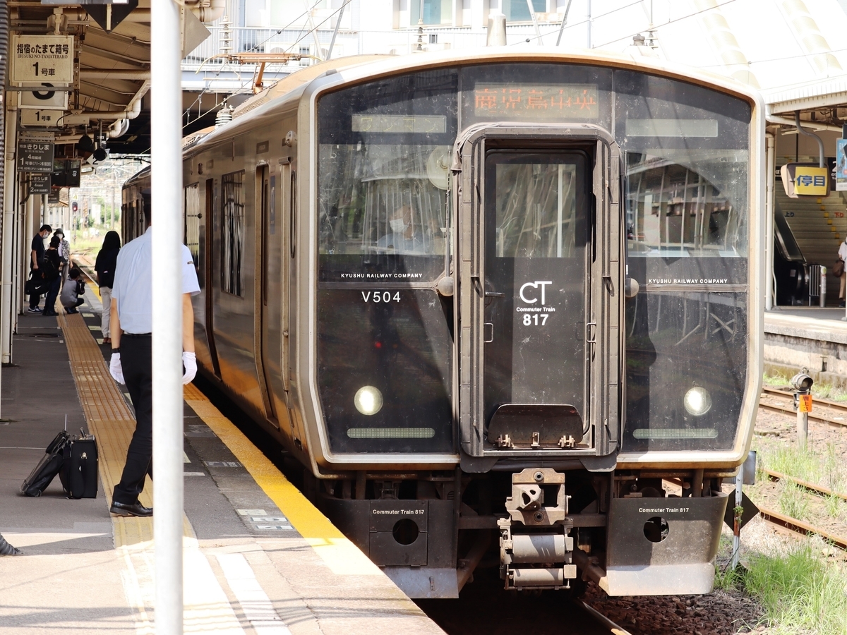 2022/08/13⑩鹿児島中央駅と駅前を散策 - はらこーデイリー