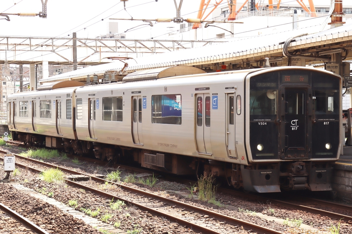 2022/08/13⑩鹿児島中央駅と駅前を散策 - はらこーデイリー