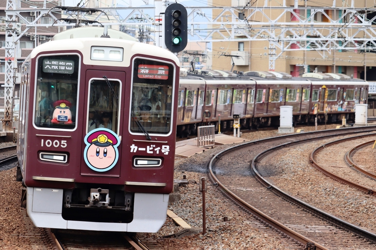 至急  大阪から(4月23日から4月28日まで)チップとデールじゅうたん jpg