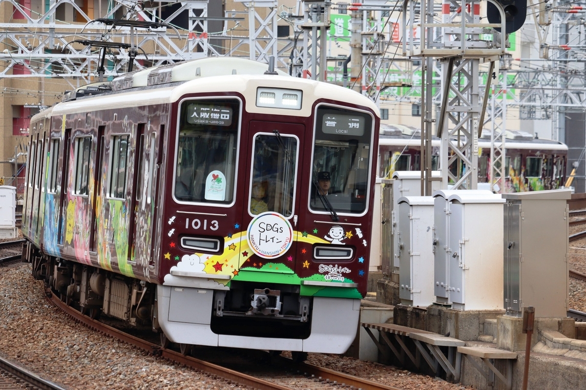 至急  大阪から(4月23日から4月28日まで)チップとデールじゅうたん jpg