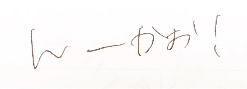 f:id:kh306:20180703174143j:image f:id:kh306:20180703174143j:image