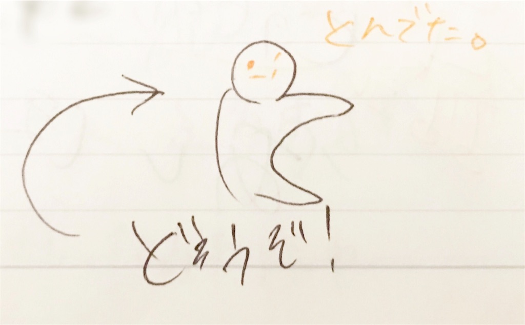 f:id:kh306:20180703174219j:image f:id:kh306:20180703174219j:image