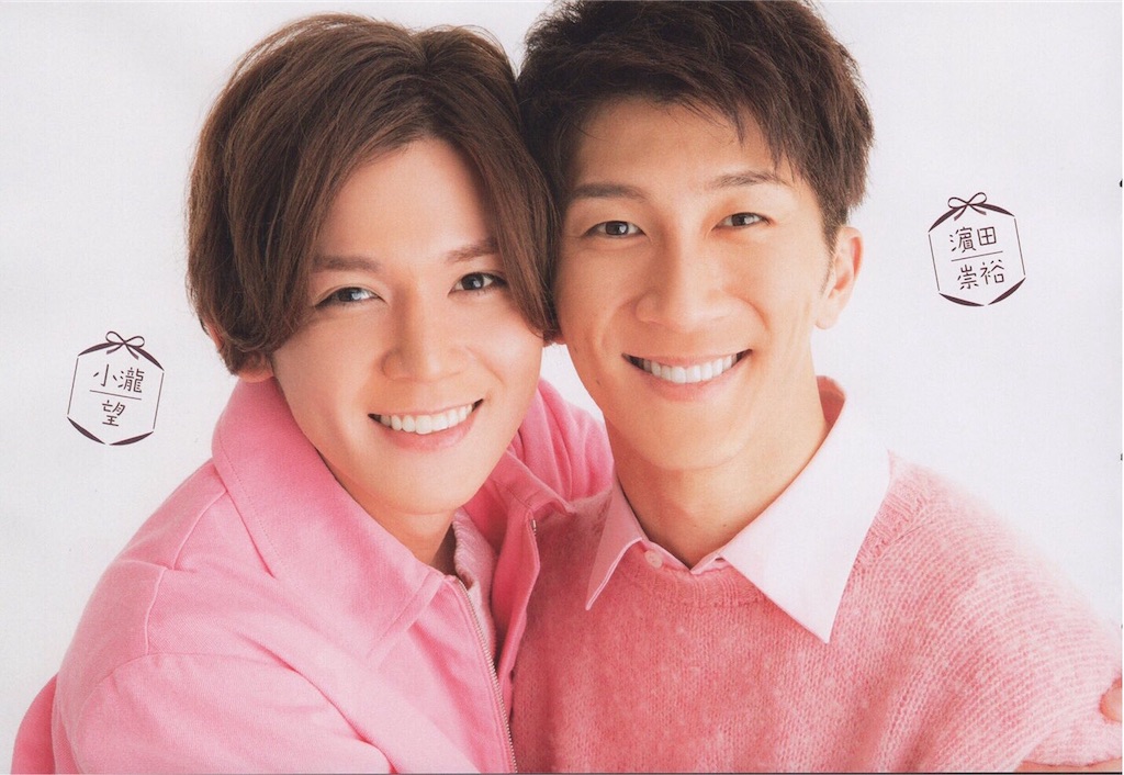表　山田涼介 裏　小瀧望 ジャニーズ小瀧望ジュニア時代のエピソード！山田涼介や永瀬廉と