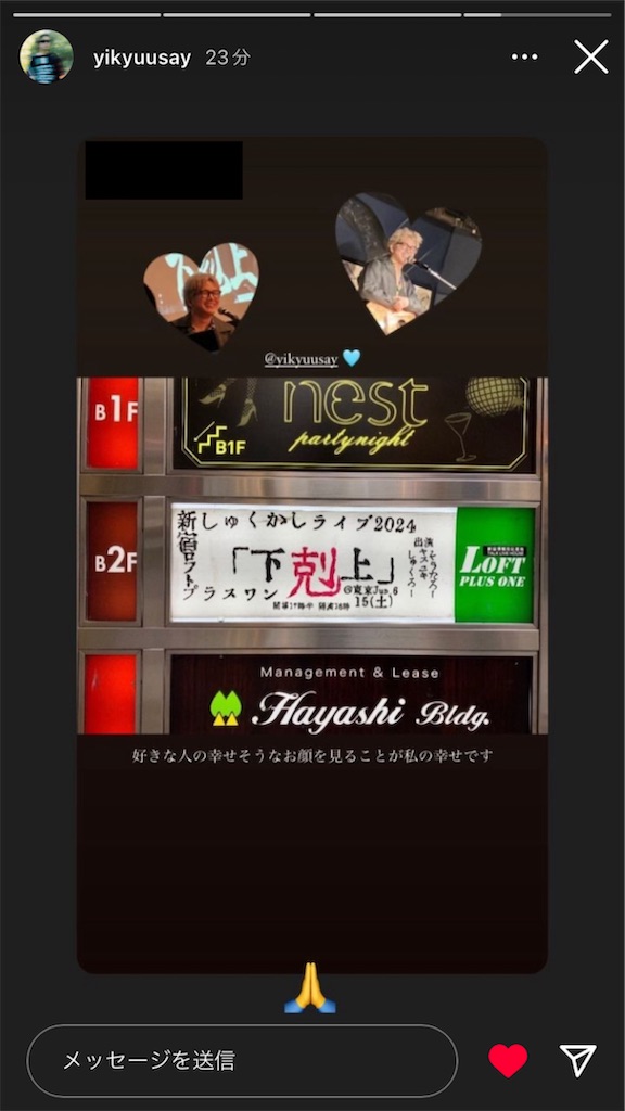 f:id:kh306:20250128130218j:image f:id:kh306:20250128130218j:image