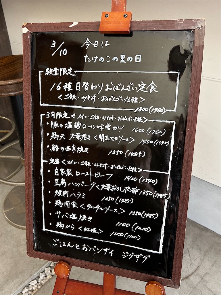 f:id:kh306:20250310174543j:image f:id:kh306:20250310174543j:image