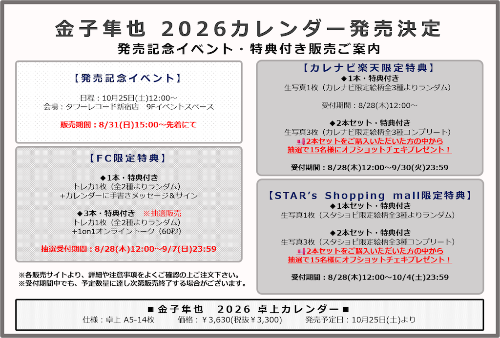 f:id:kh306:20250903224448p:image