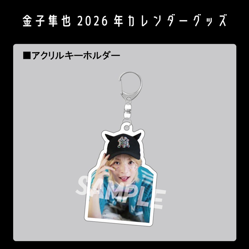 f:id:kh306:20250915194507j:image
