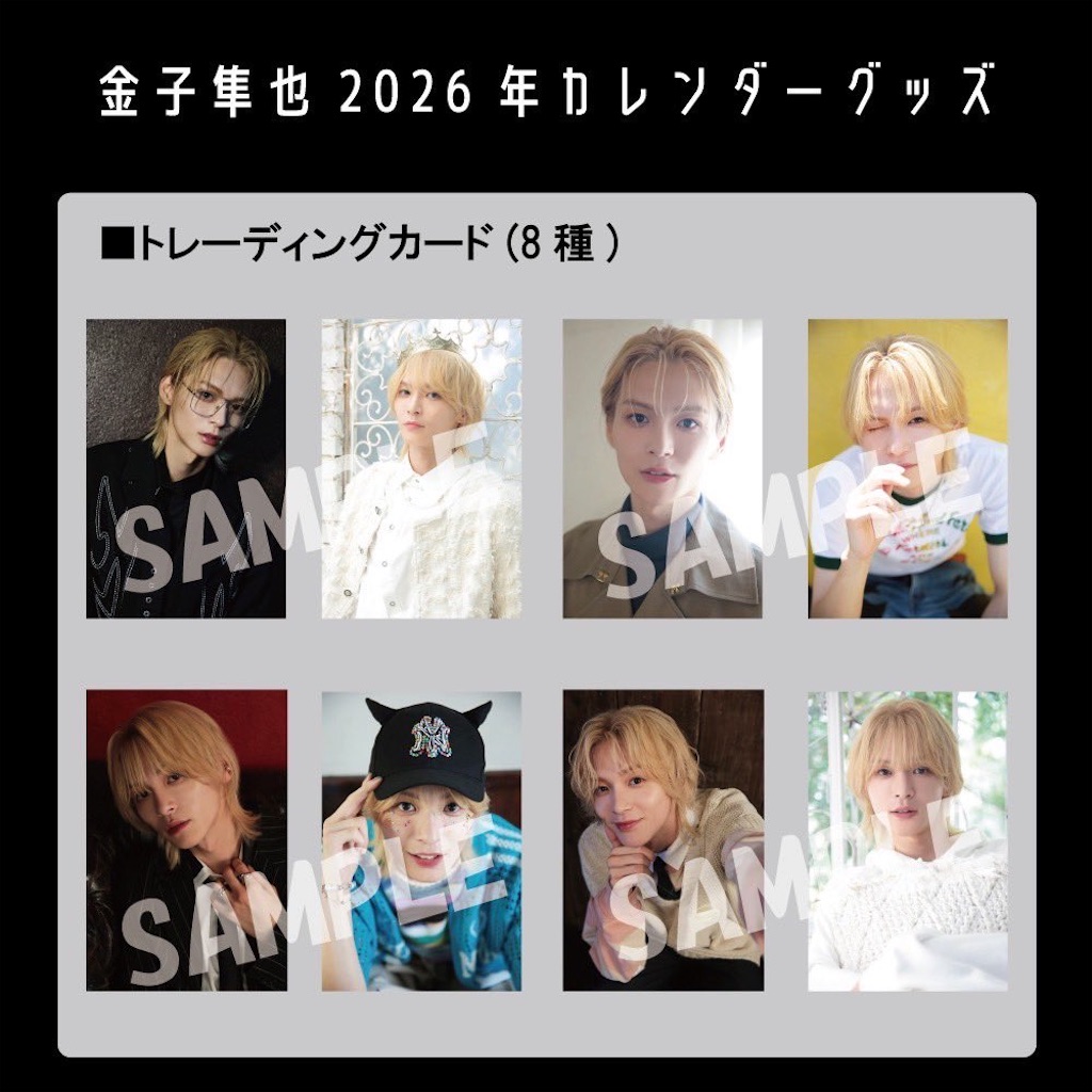 f:id:kh306:20250915194514j:image