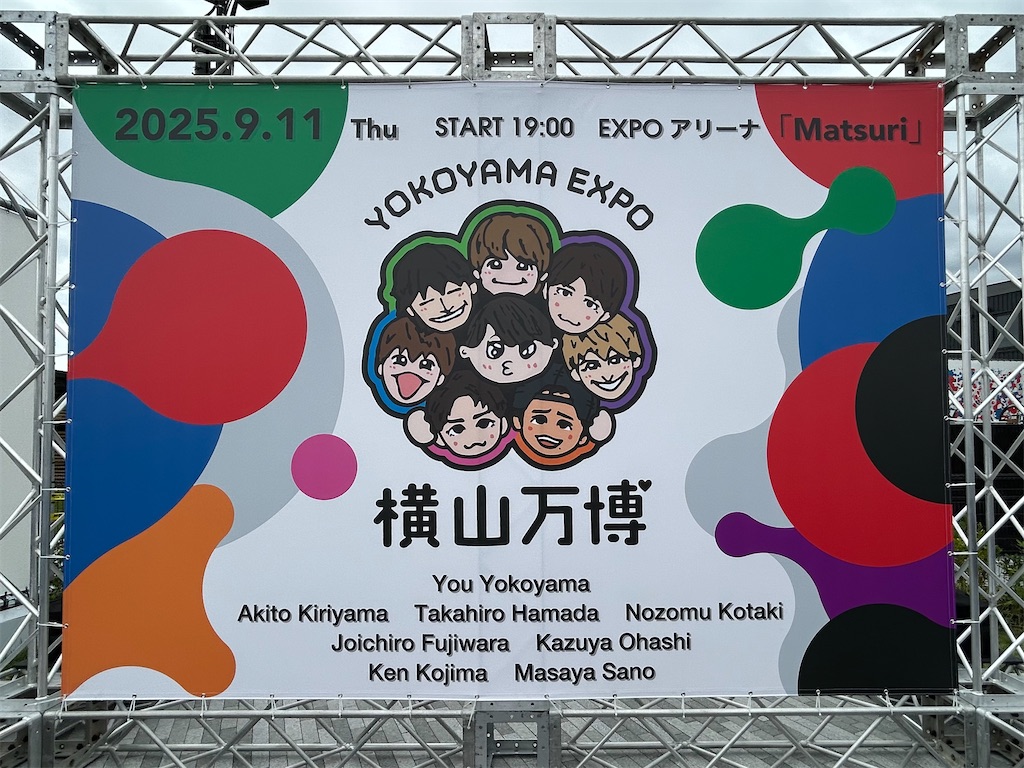 f:id:kh306:20250925170646j:image f:id:kh306:20250925170646j:image