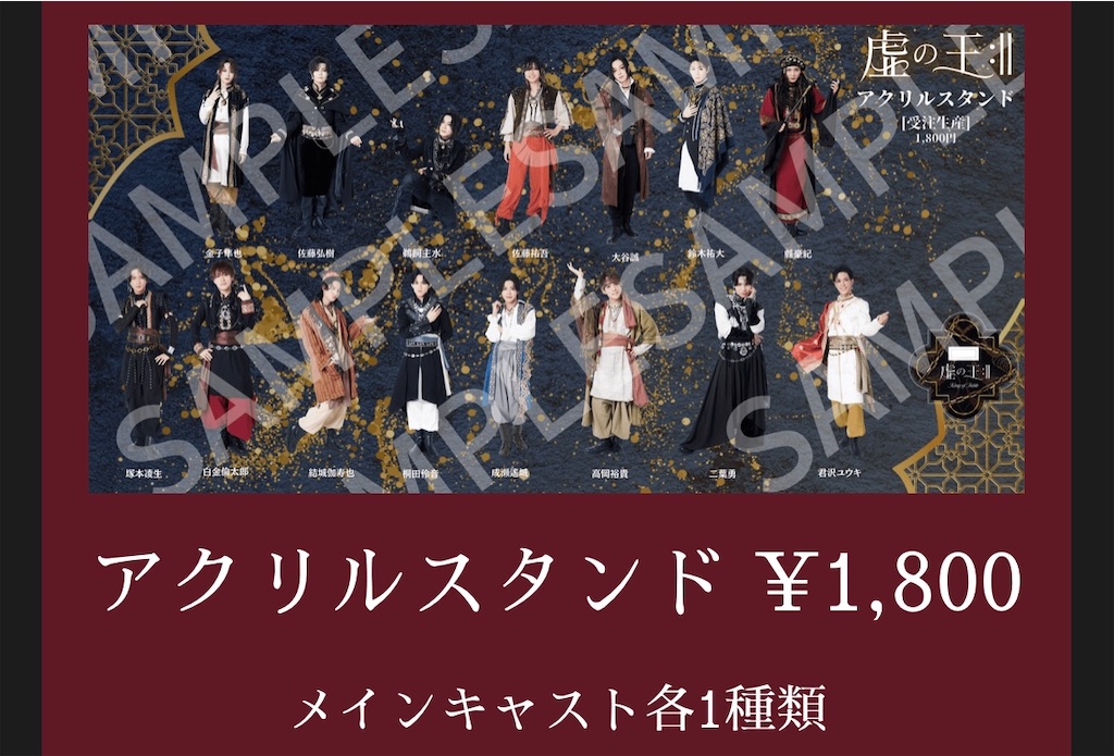 f:id:kh306:20260202235436j:image
