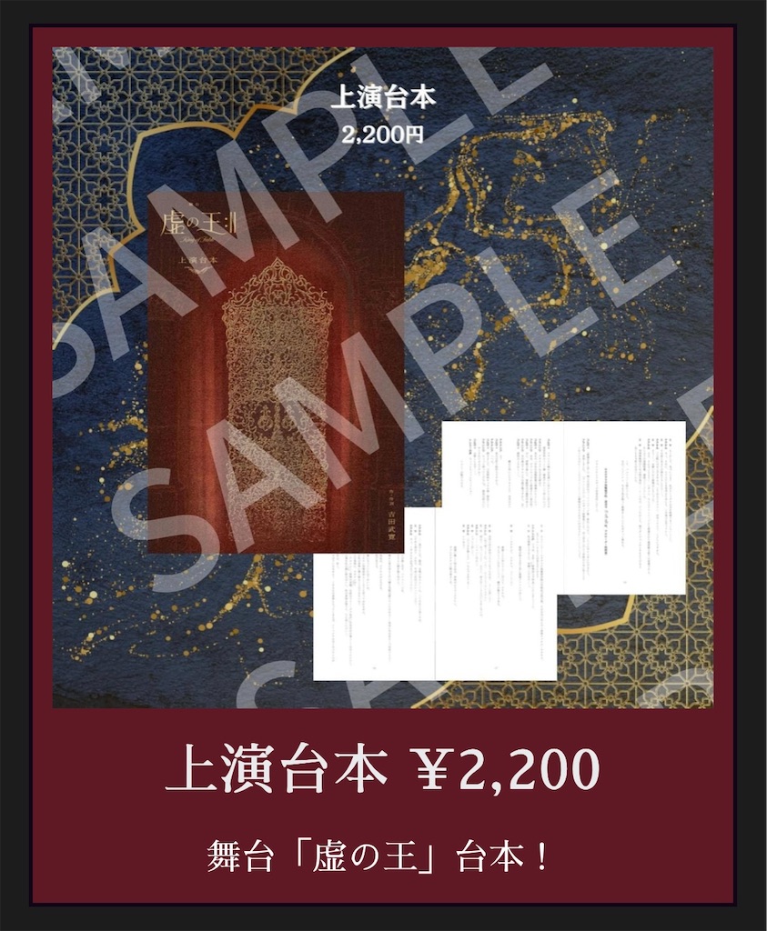 f:id:kh306:20260202235441j:image