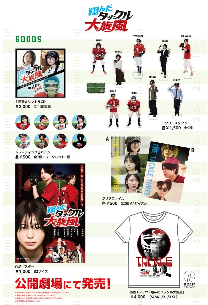 f:id:kh306:20260202235445j:image