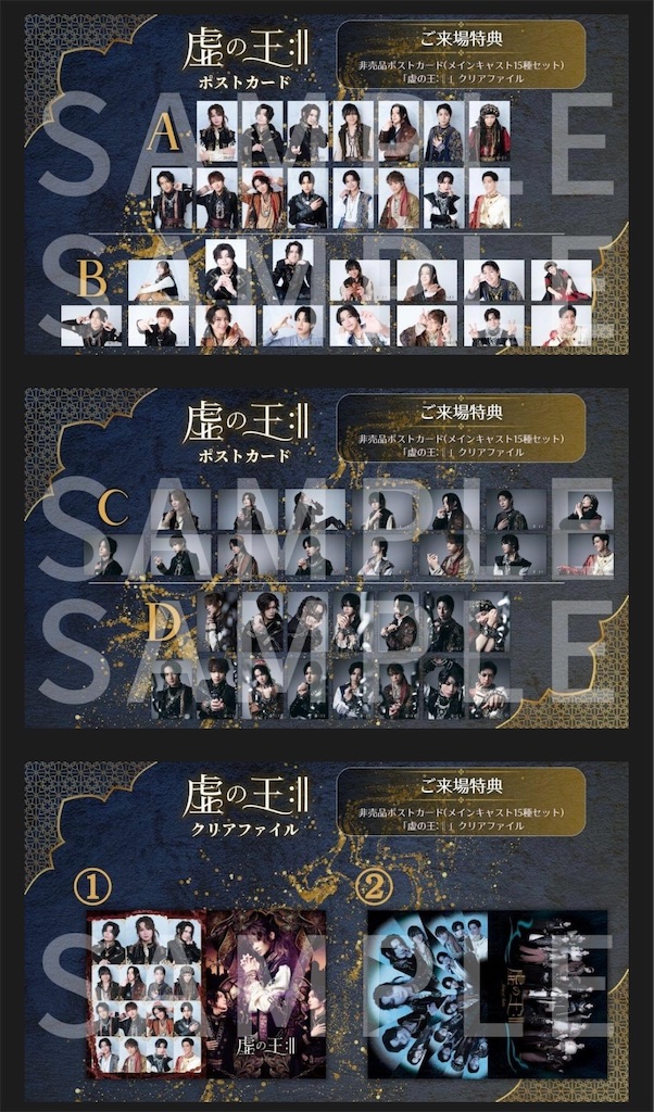 f:id:kh306:20260202235452j:image