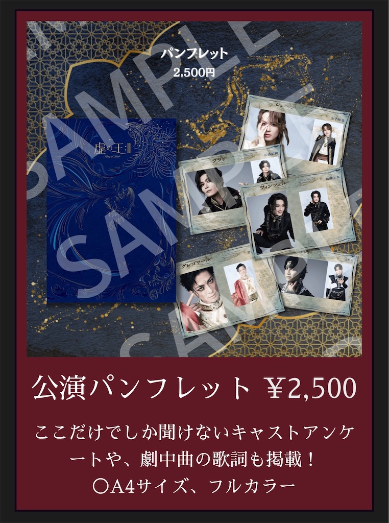 f:id:kh306:20260202235456j:image