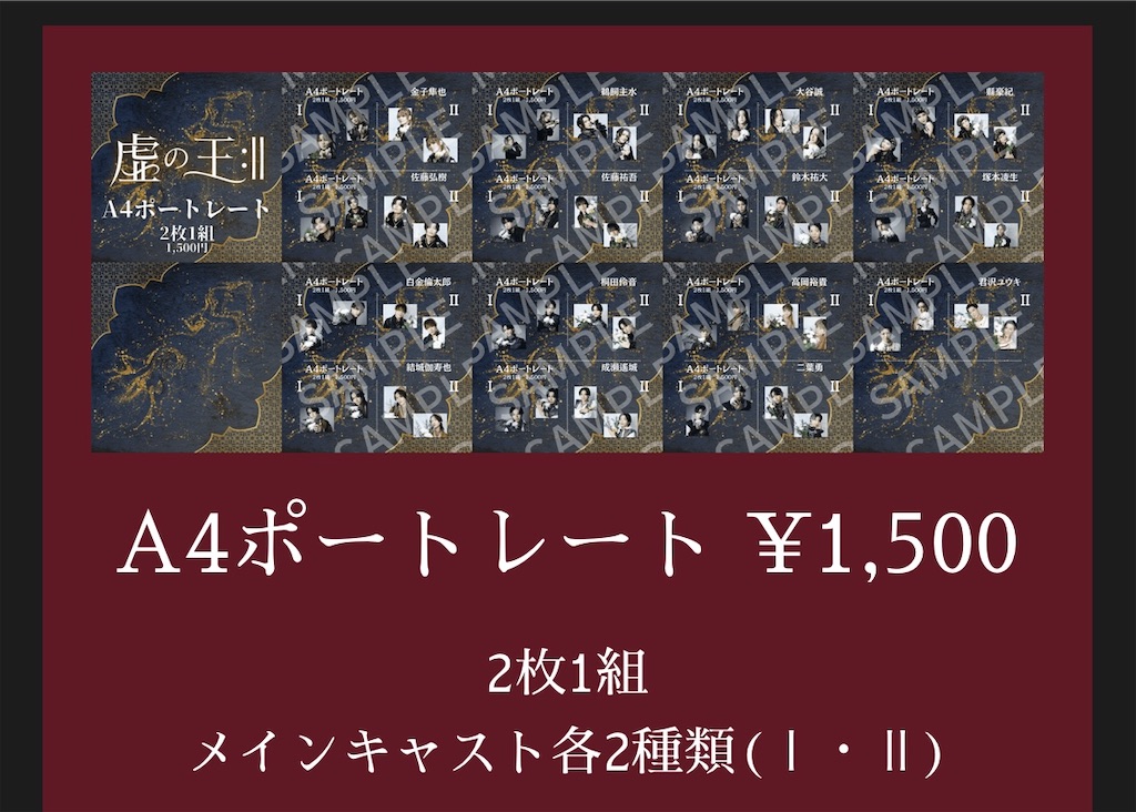 f:id:kh306:20260202235500j:image