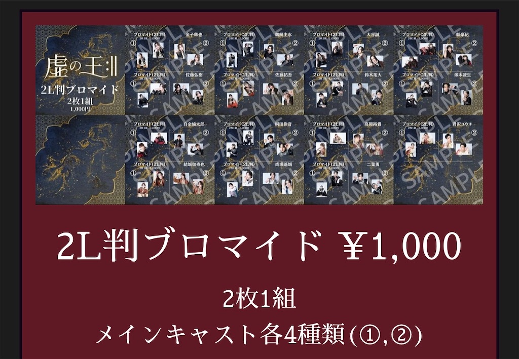f:id:kh306:20260202235505j:image