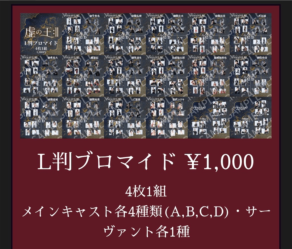 f:id:kh306:20260202235510j:image