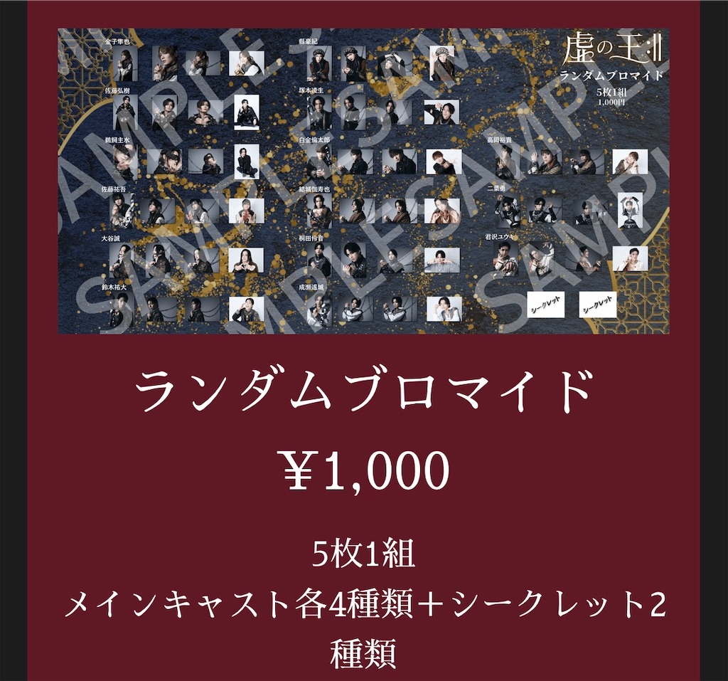 f:id:kh306:20260202235515j:image